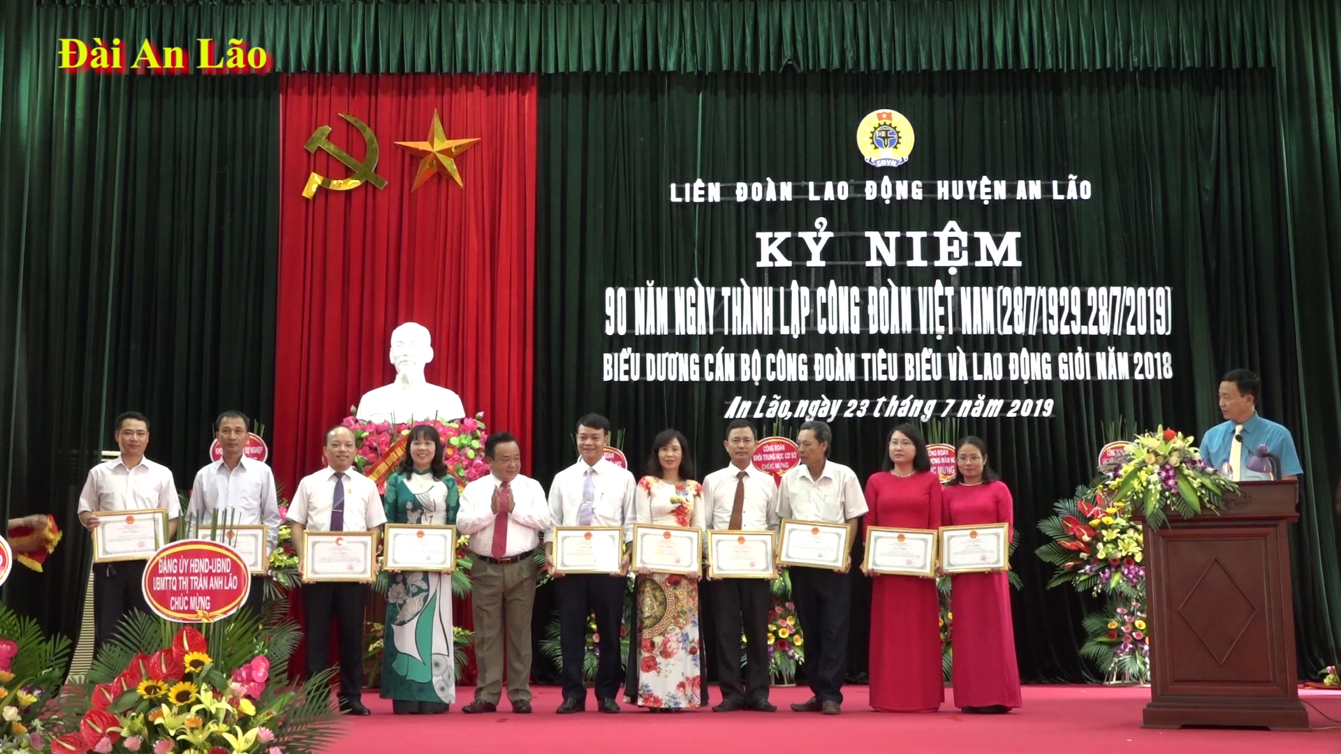 Liên đoàn lao động huyện An Lão kỷ niệm 90 năm ngày thành lập công đoàn Việt Nam và biểu dương cán bộ công đoàn tiêu biểu năm 2018
